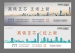 地产商业户外