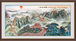 江山如画