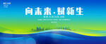 发布会