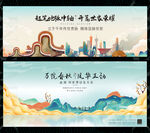 国风国潮水墨山水