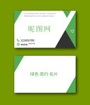 简约名片