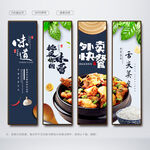 快餐
