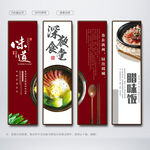腊味饭