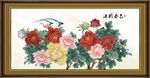 花开富贵