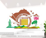 一训三风校园文化墙