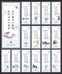 廉政标语