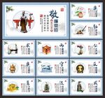 廉政