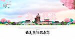 襄阳旅游