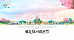 银川旅游