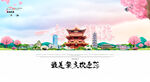 肇庆旅游