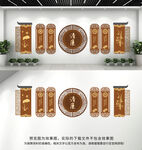 廉政文化墙