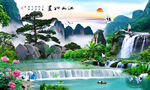 客厅风景画