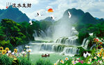山水风景画