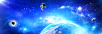 宇宙太空
