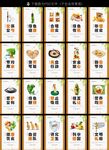 学校园企业食堂餐厅文化展板标语
