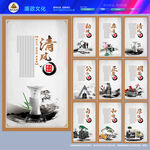 清正廉明建设