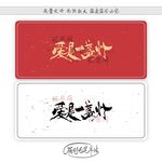 爱是一盏灯
