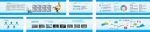 公司简介 企业文化墙 精品工程