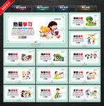 幼儿园墙画