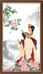 仕女图