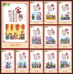 核心价值观