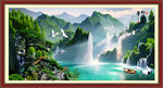 山水风景画
