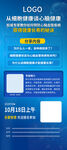 企业展架
