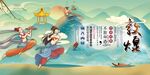 敦煌