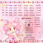 方形歌单设计