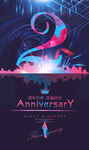 2周年