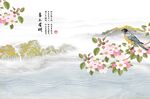 山水花鸟
