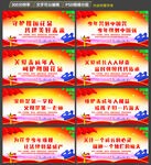 青少年文化海报