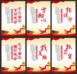 不忘初心