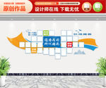员工风采