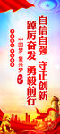 党建标语