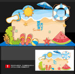 夏天打卡点