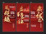 房地产人气热销红金海报