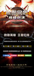 网吧展架
