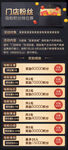 粉丝排行榜页面