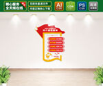 伟大建党精神