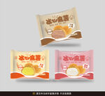 麻薯包装平面展开图