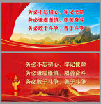三个务必