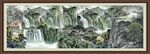 高山流水 