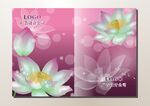 粉红青莲 手册封面