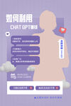 金牌讲师 视频直播