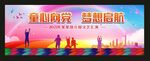 儿童节背景