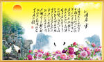 沁园春雪