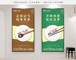 食堂文化公筷公勺文明用餐