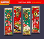 麻辣烫海报 火锅店挂画