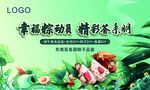 端午主画面